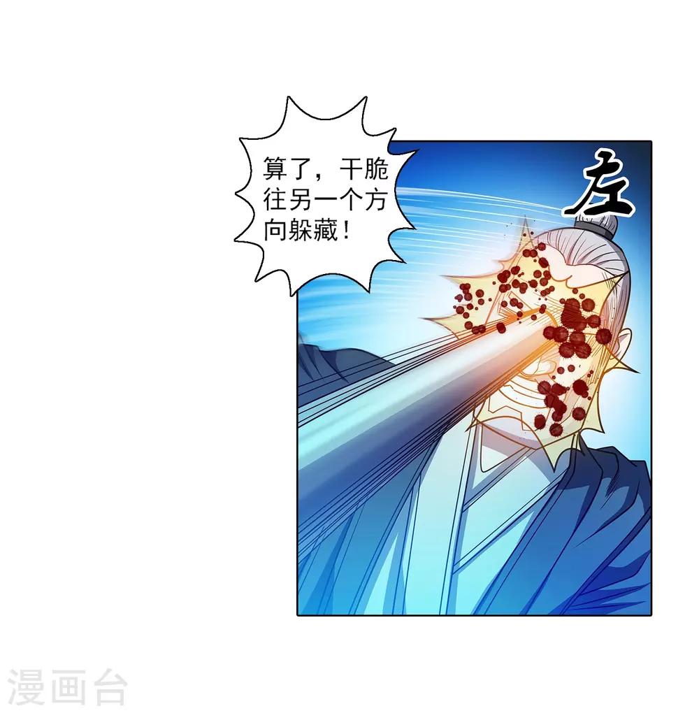 第165话-第165话