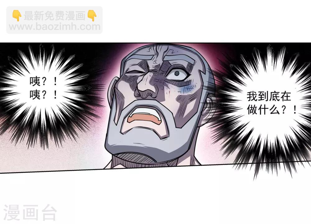 第165话-第165话