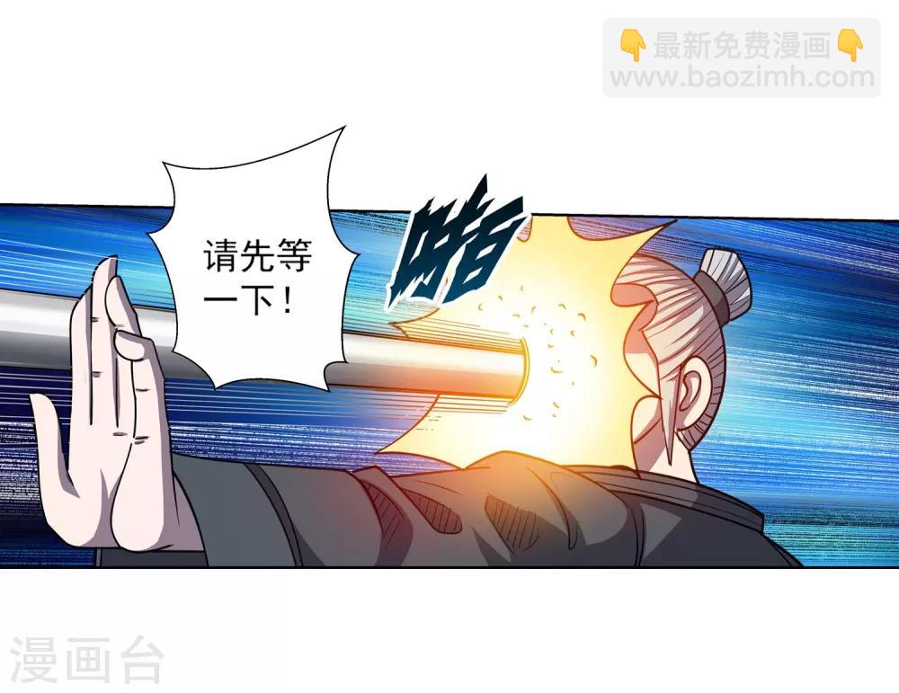 第165话-第165话