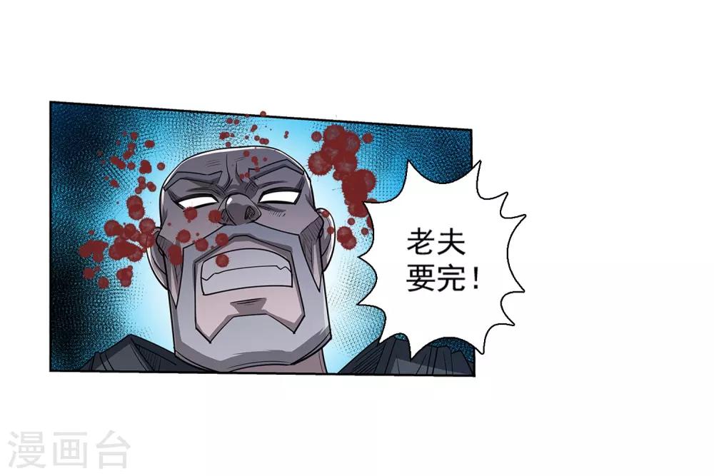 第165话-第165话