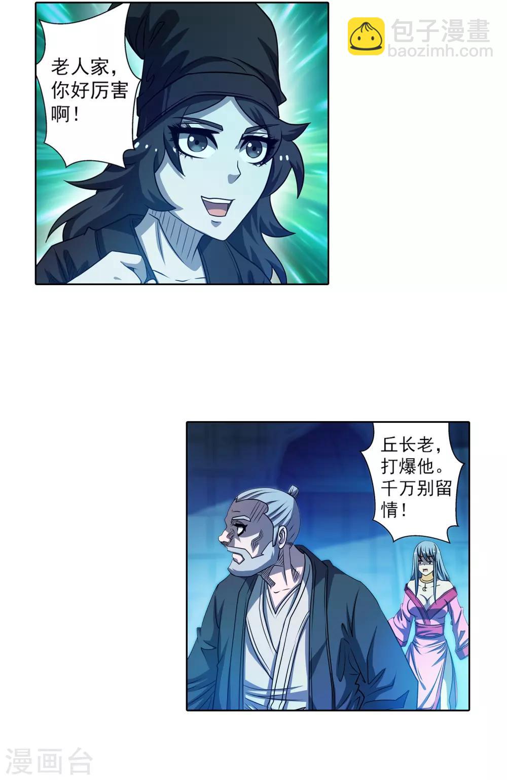 第165话-第165话