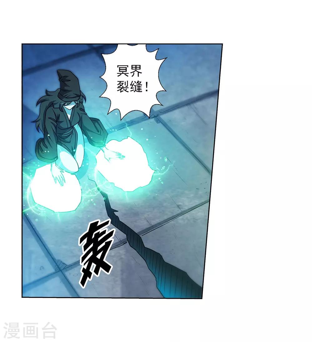 第165话-第165话