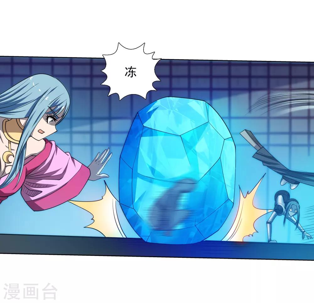 第165话-第165话