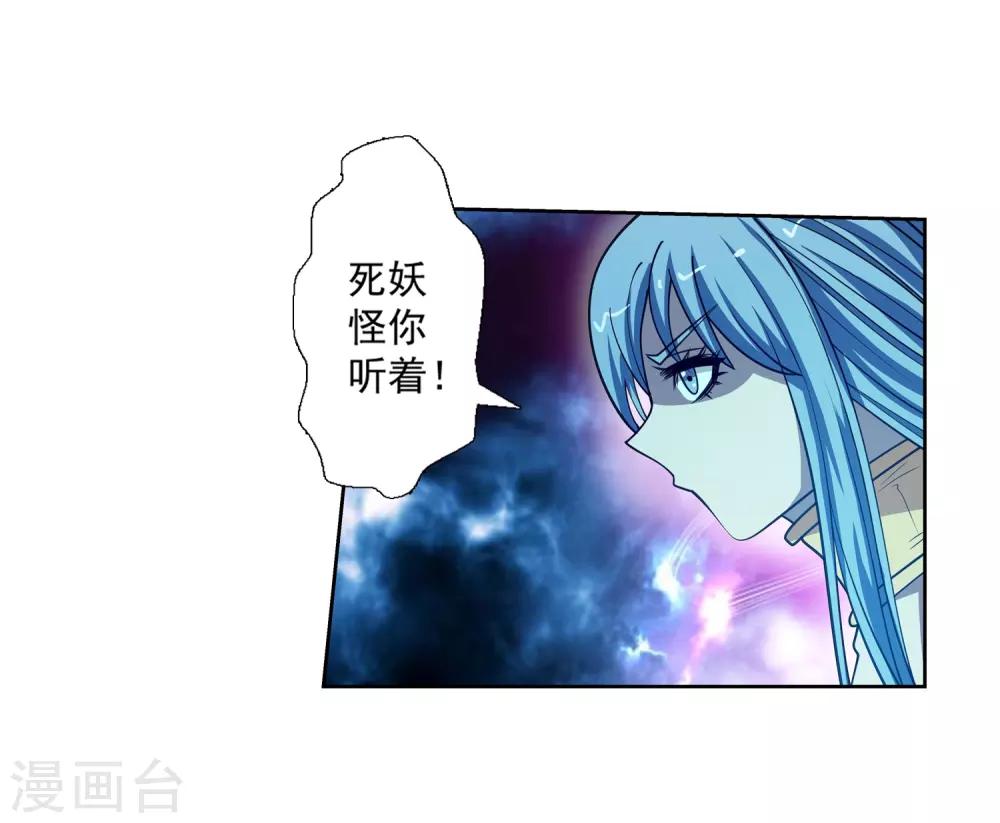 第165话-第165话