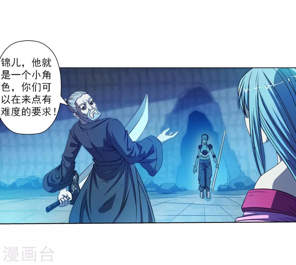 第165话-第165话