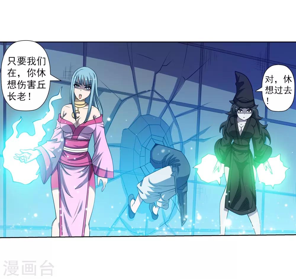 第165话-第165话