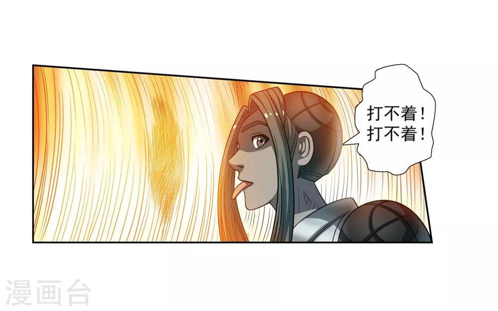 第165话-第165话