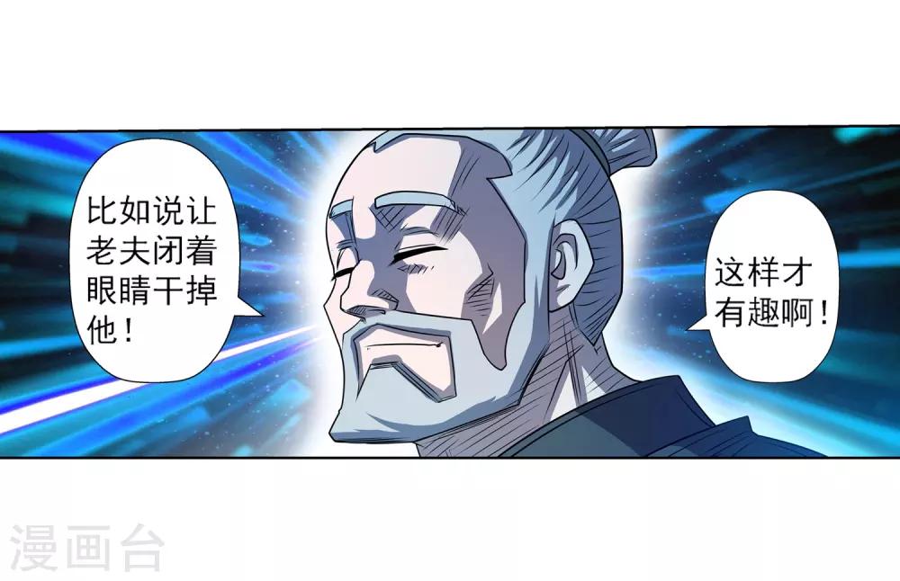 第165话-第165话