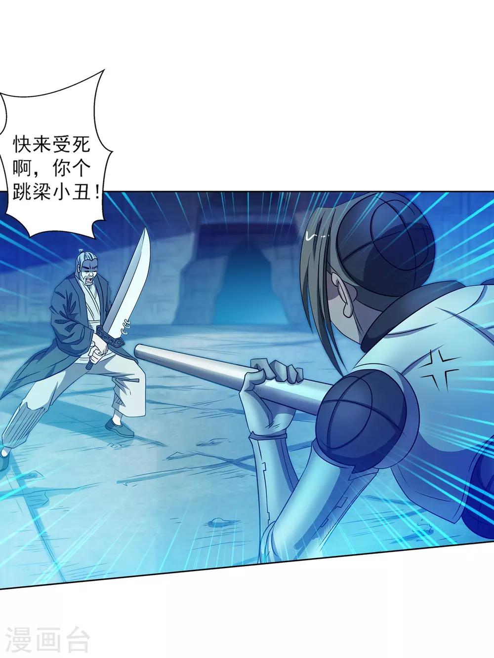 第165话-第165话
