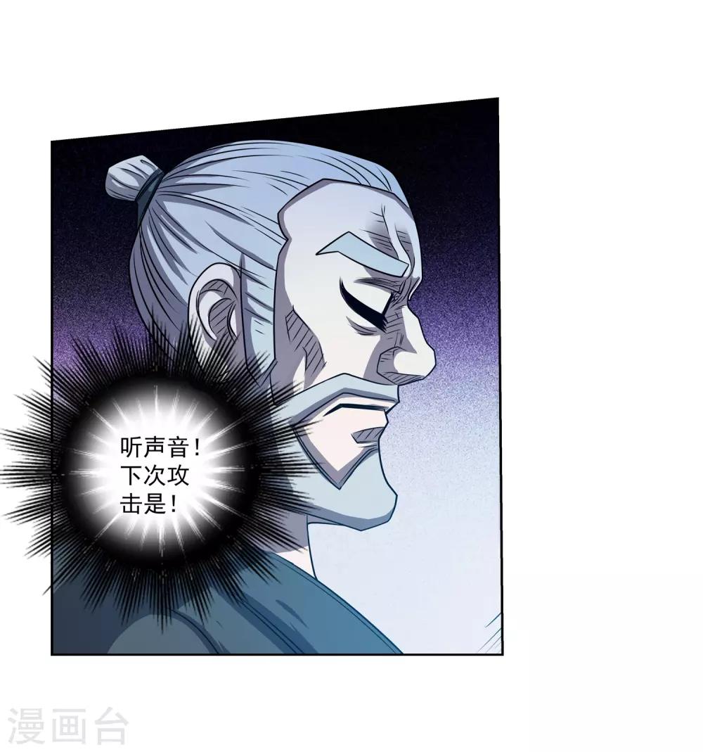第165话-第165话