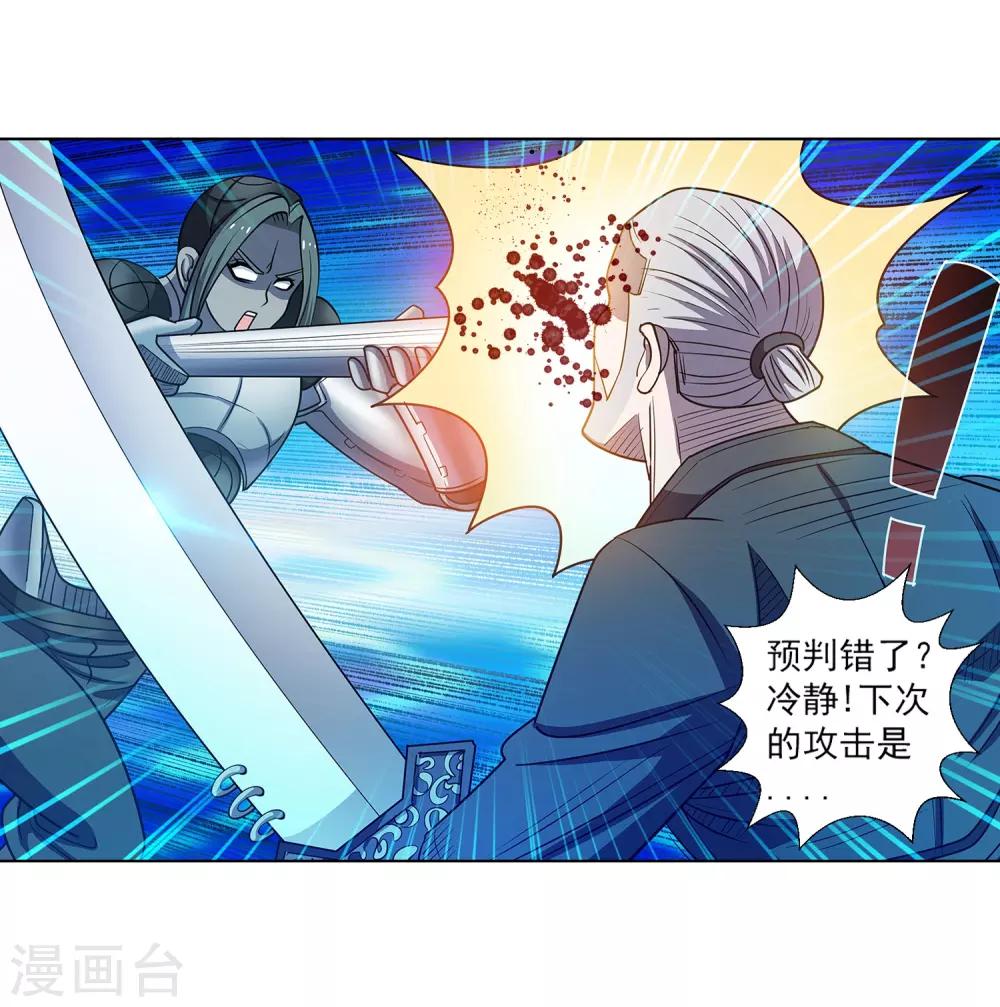 第165话-第165话