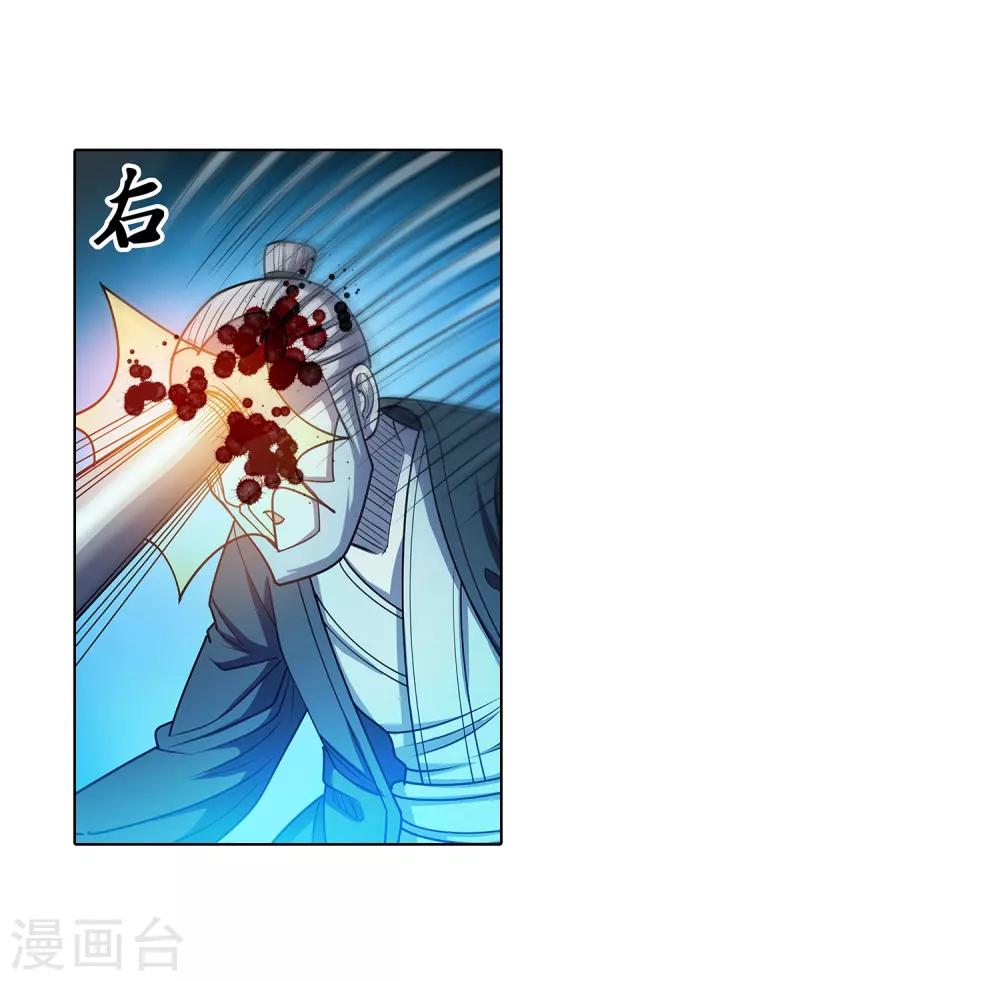 第165话-第165话