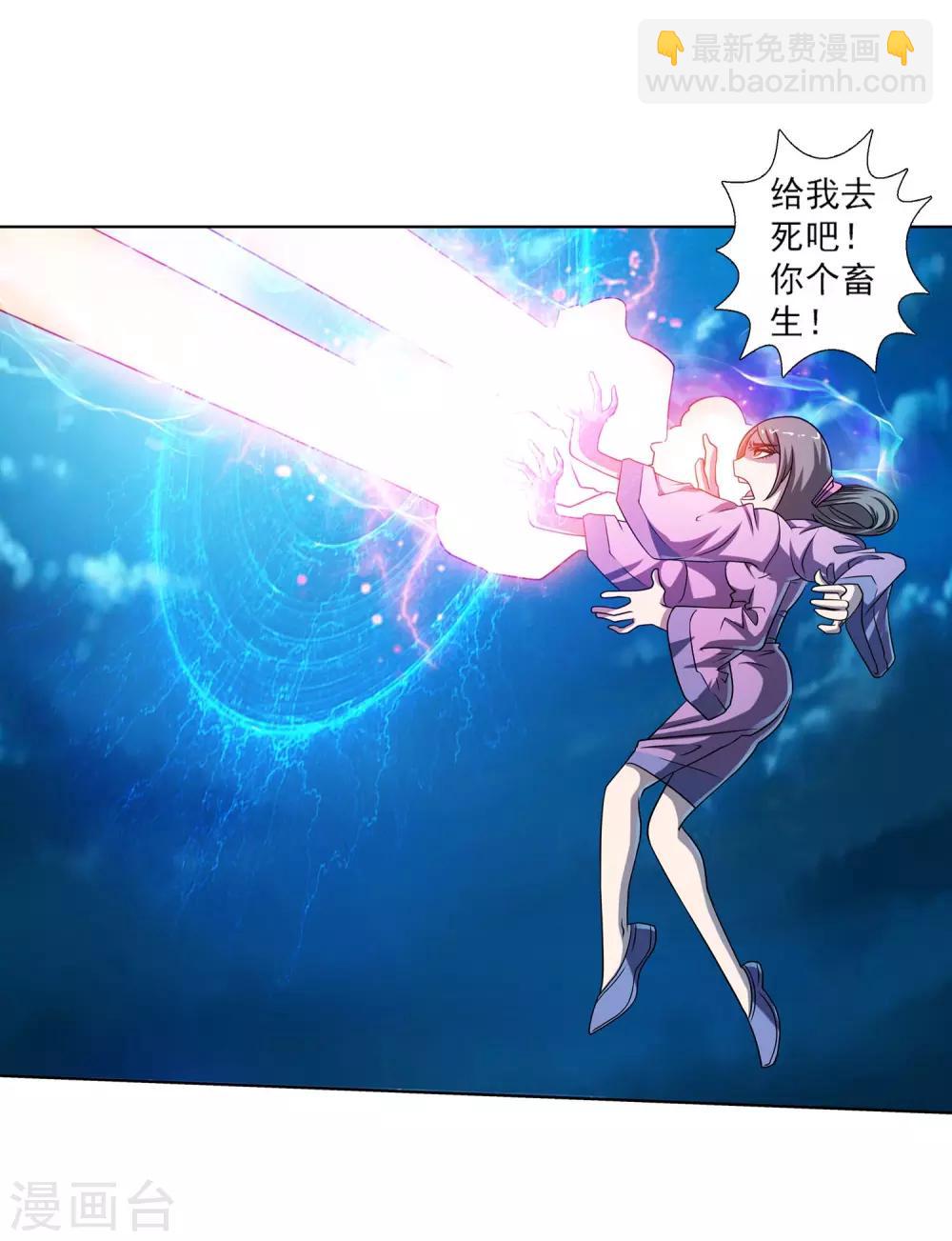 第167话-第167话