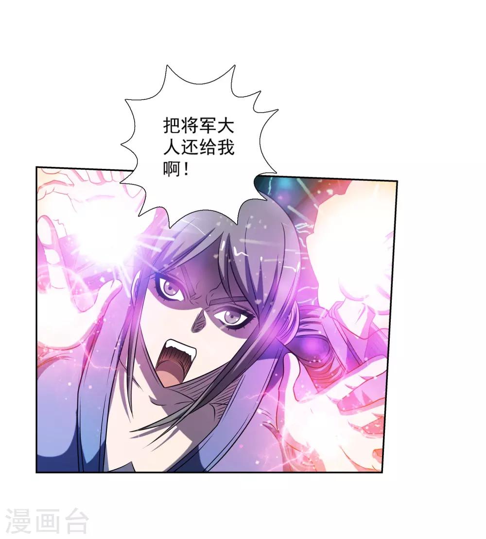 第167话-第167话