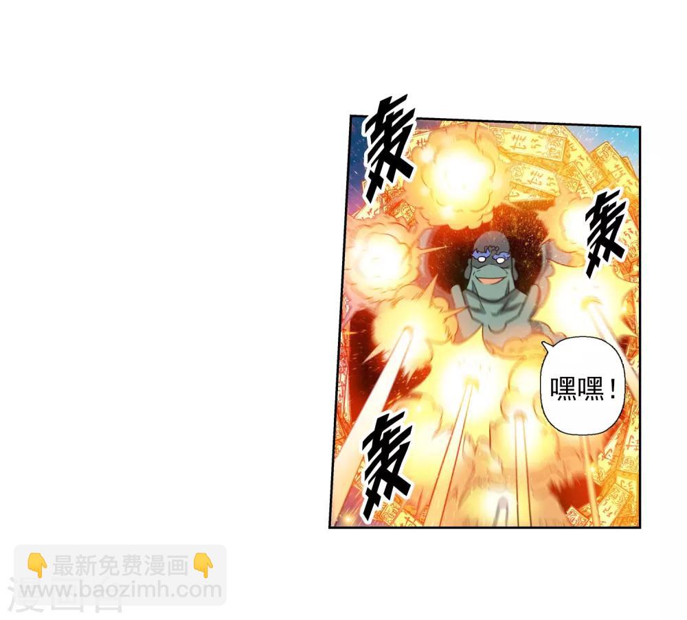 第167话-第167话