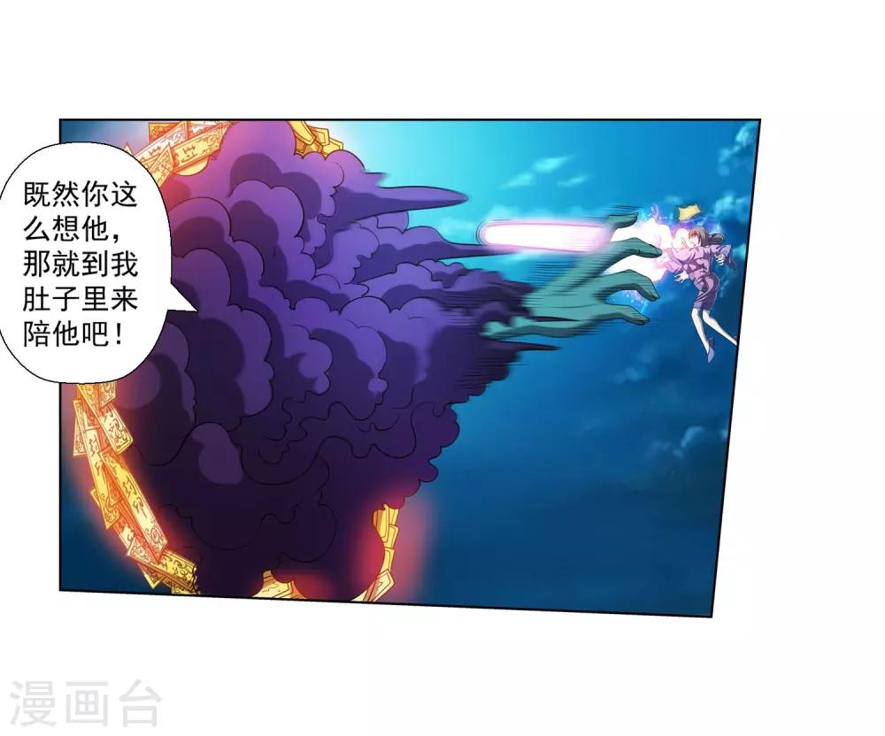 第167话-第167话