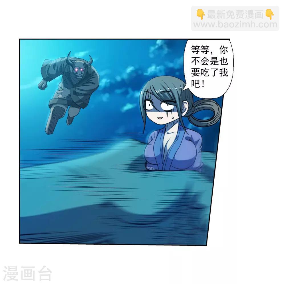 第167话-第167话