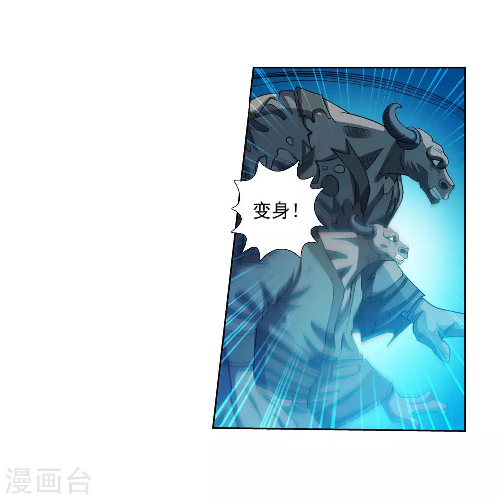 第167话-第167话