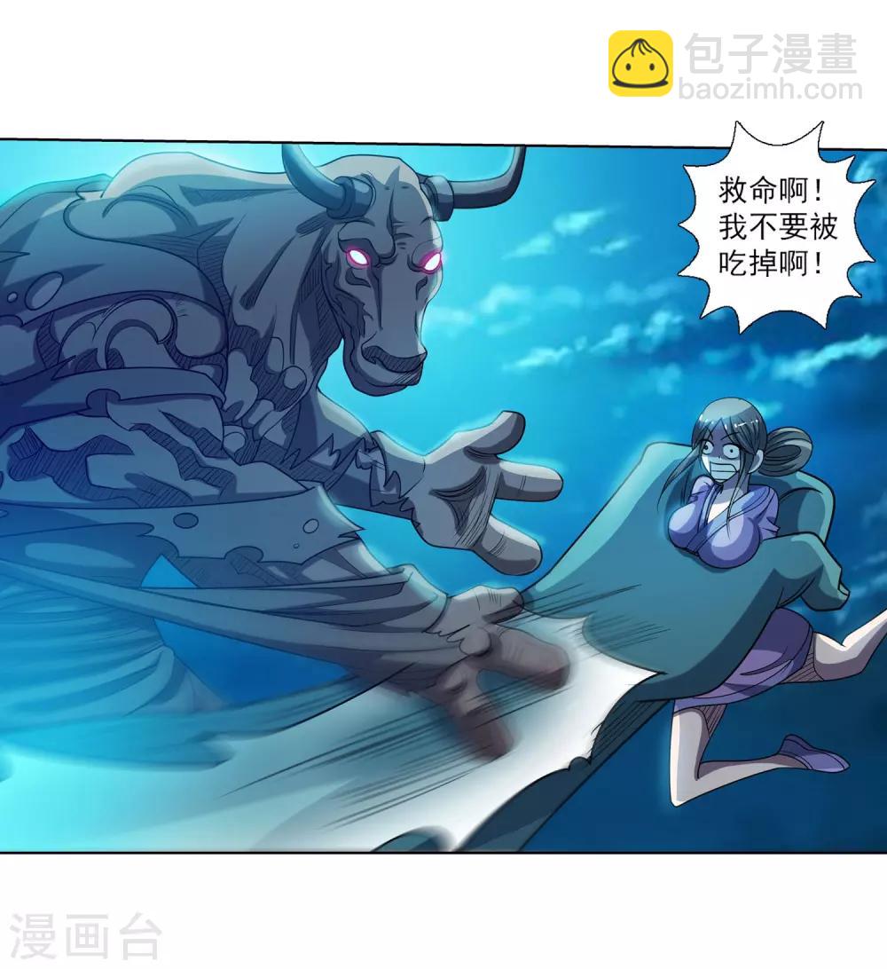 第167话-第167话