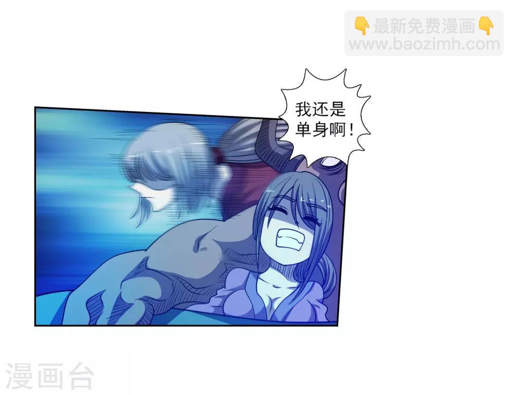 第167话-第167话