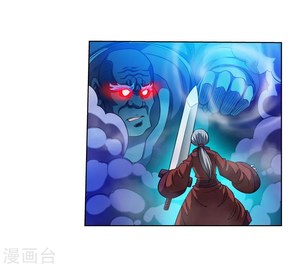 第167话-第167话
