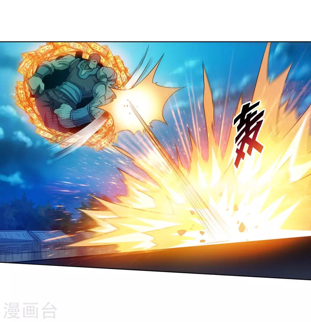 第167话-第167话