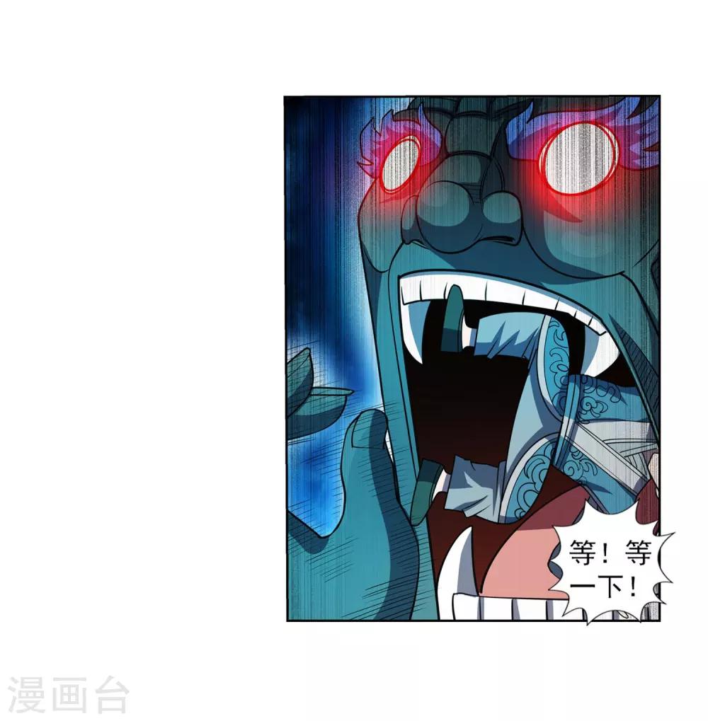 第167话-第167话