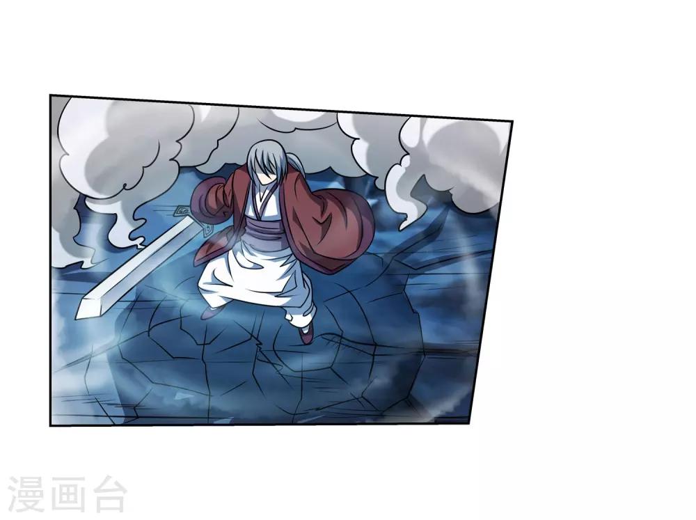 第167话-第167话