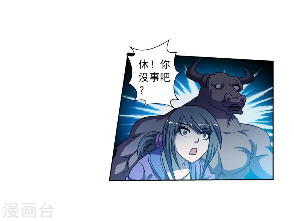 第167话-第167话