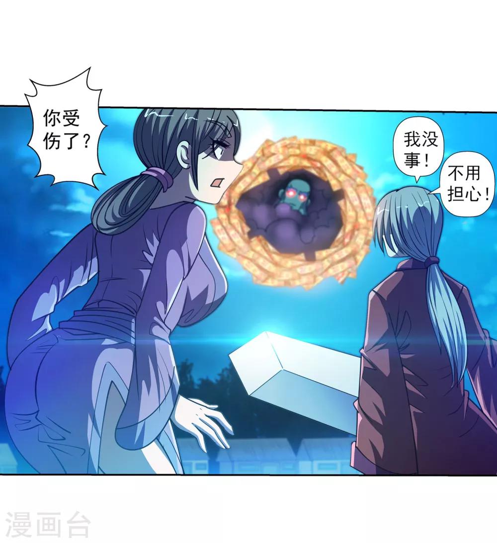 第167话-第167话