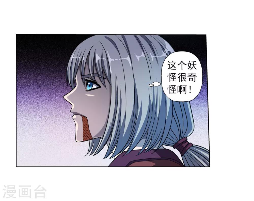第167话-第167话
