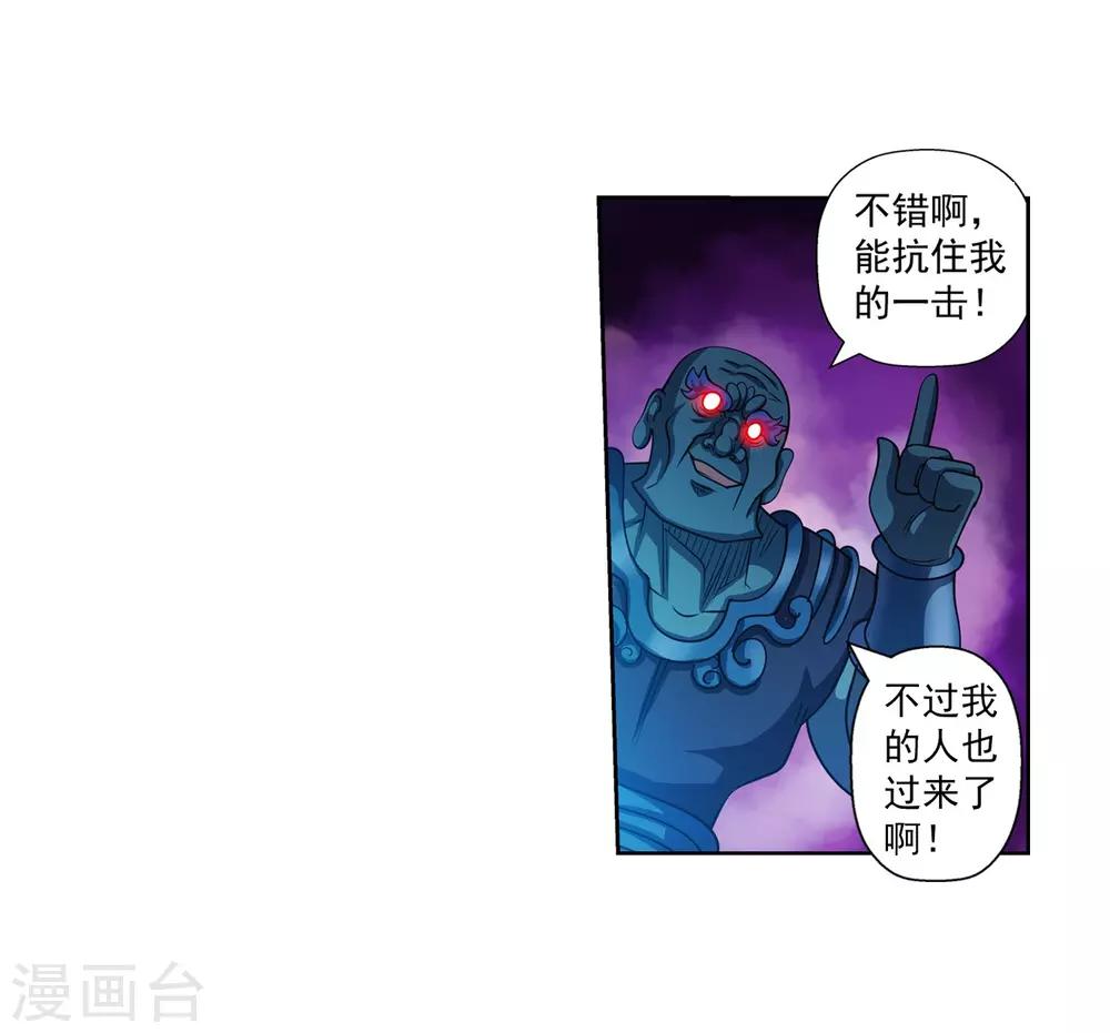 第167话-第167话