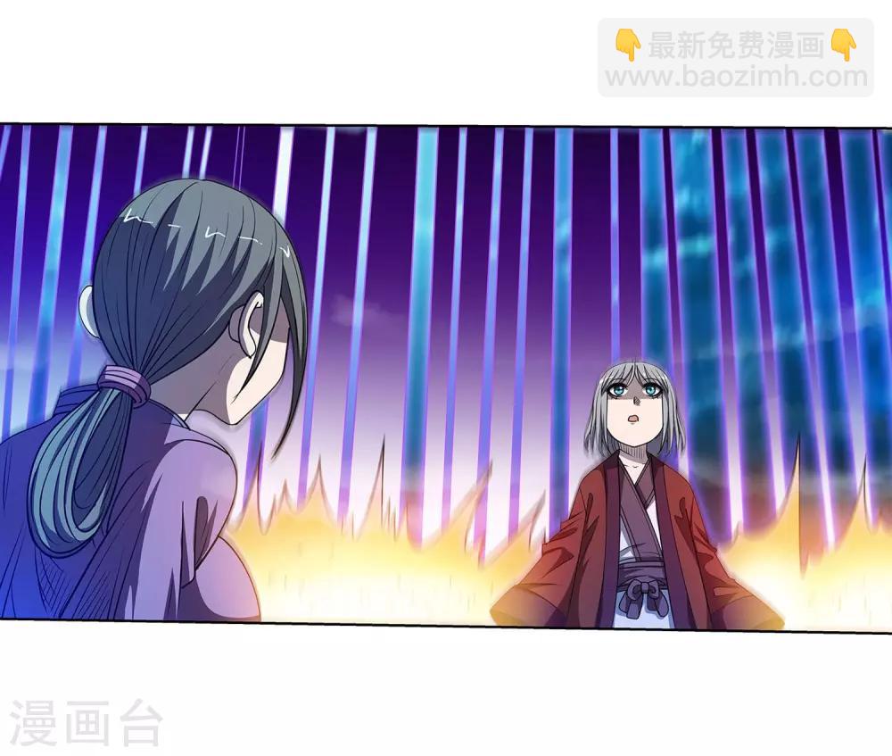 第167话-第167话