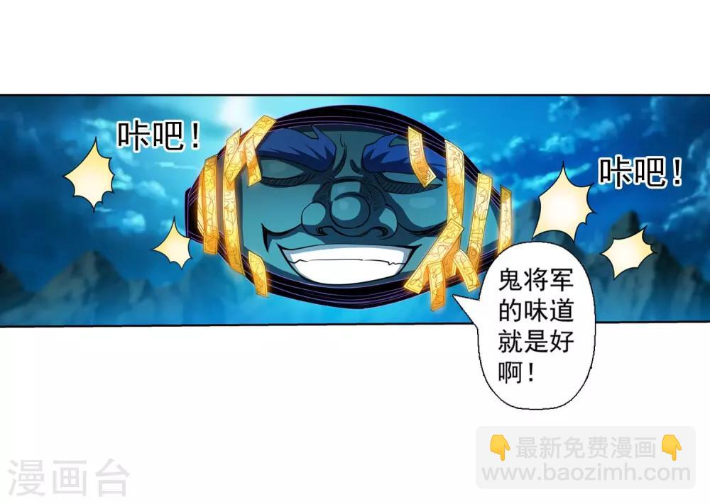 第167话-第167话