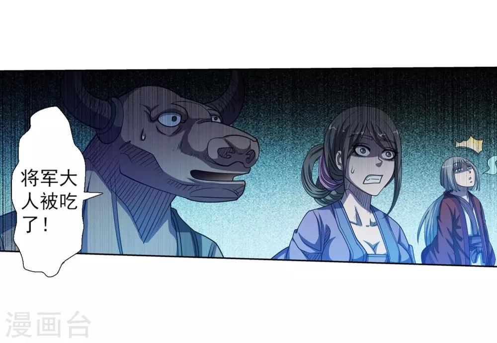 第167话-第167话