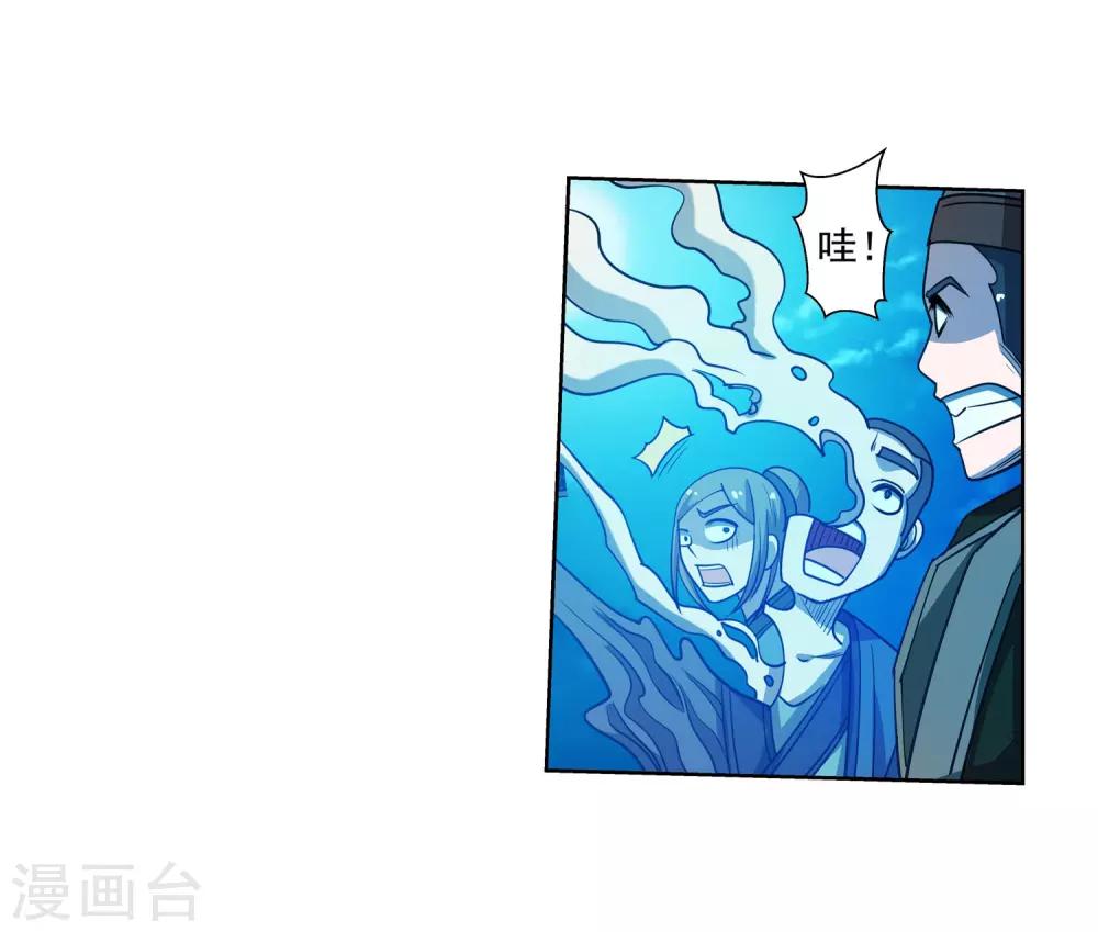 第167话-第167话