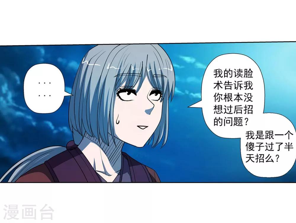 第169话-第169话
