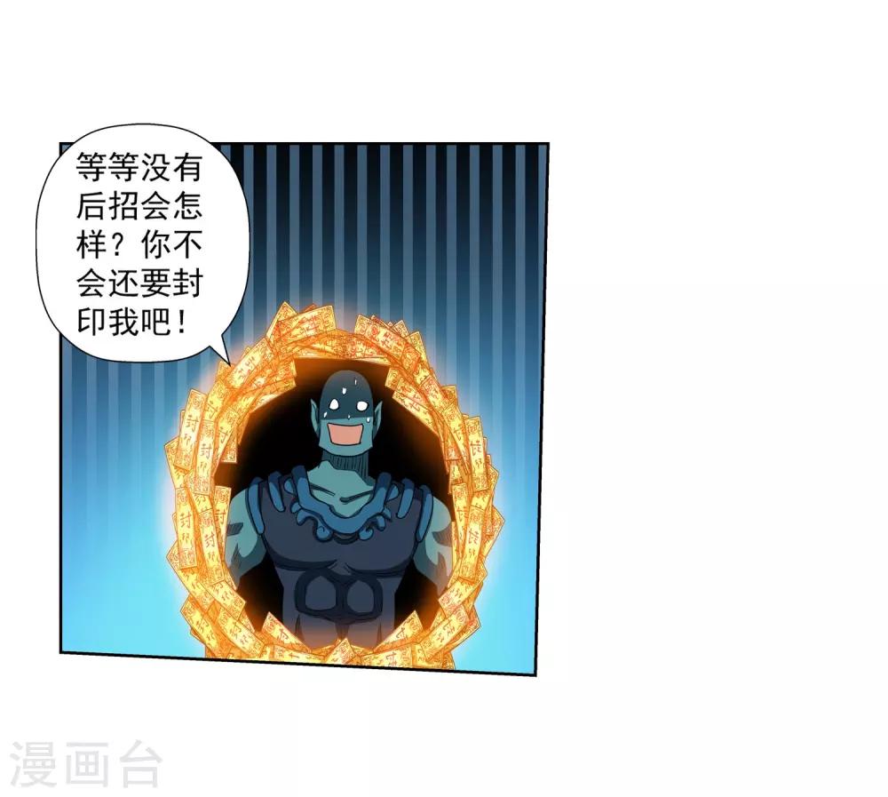 第169话-第169话
