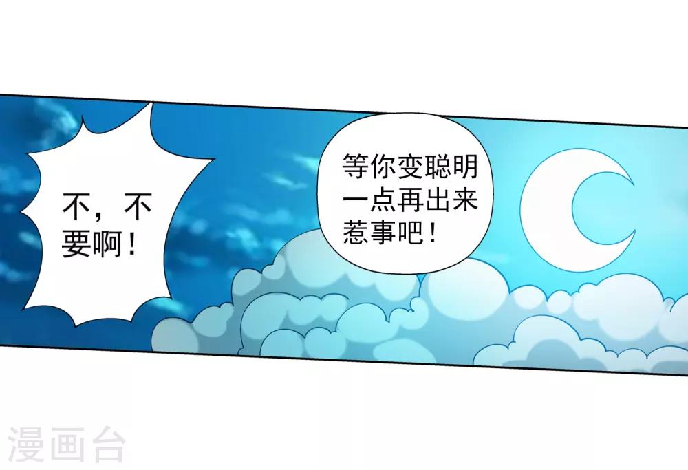 第169话-第169话