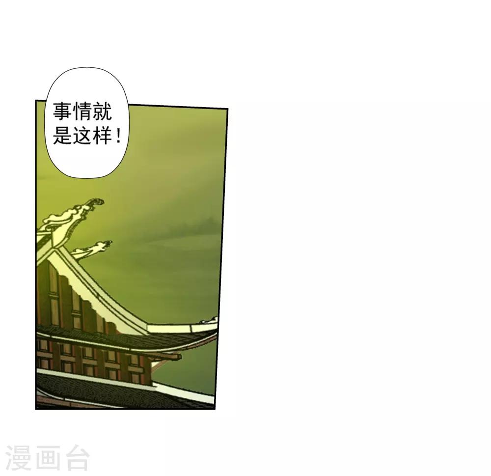 第169话-第169话
