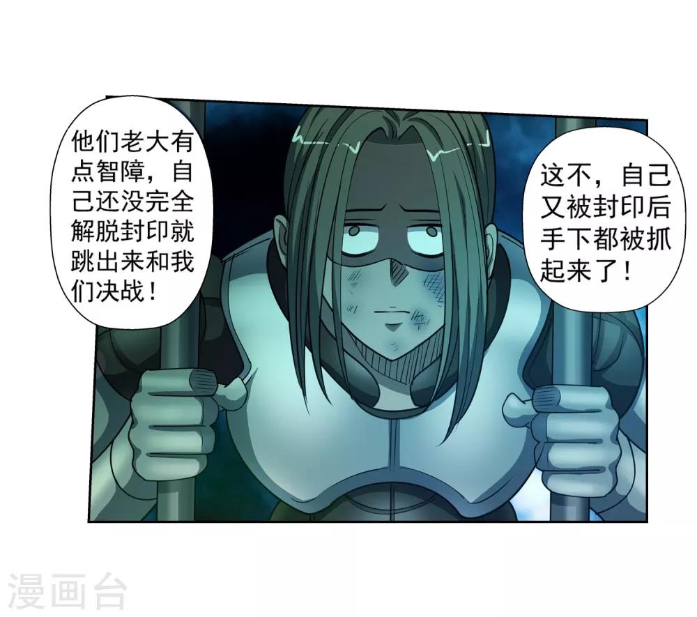 第169话-第169话