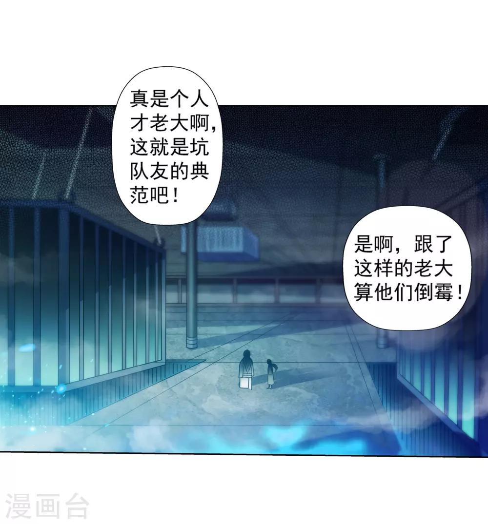 第169话-第169话
