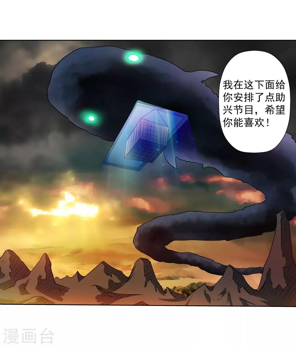 第169话-第169话