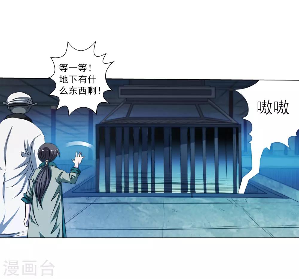 第169话-第169话