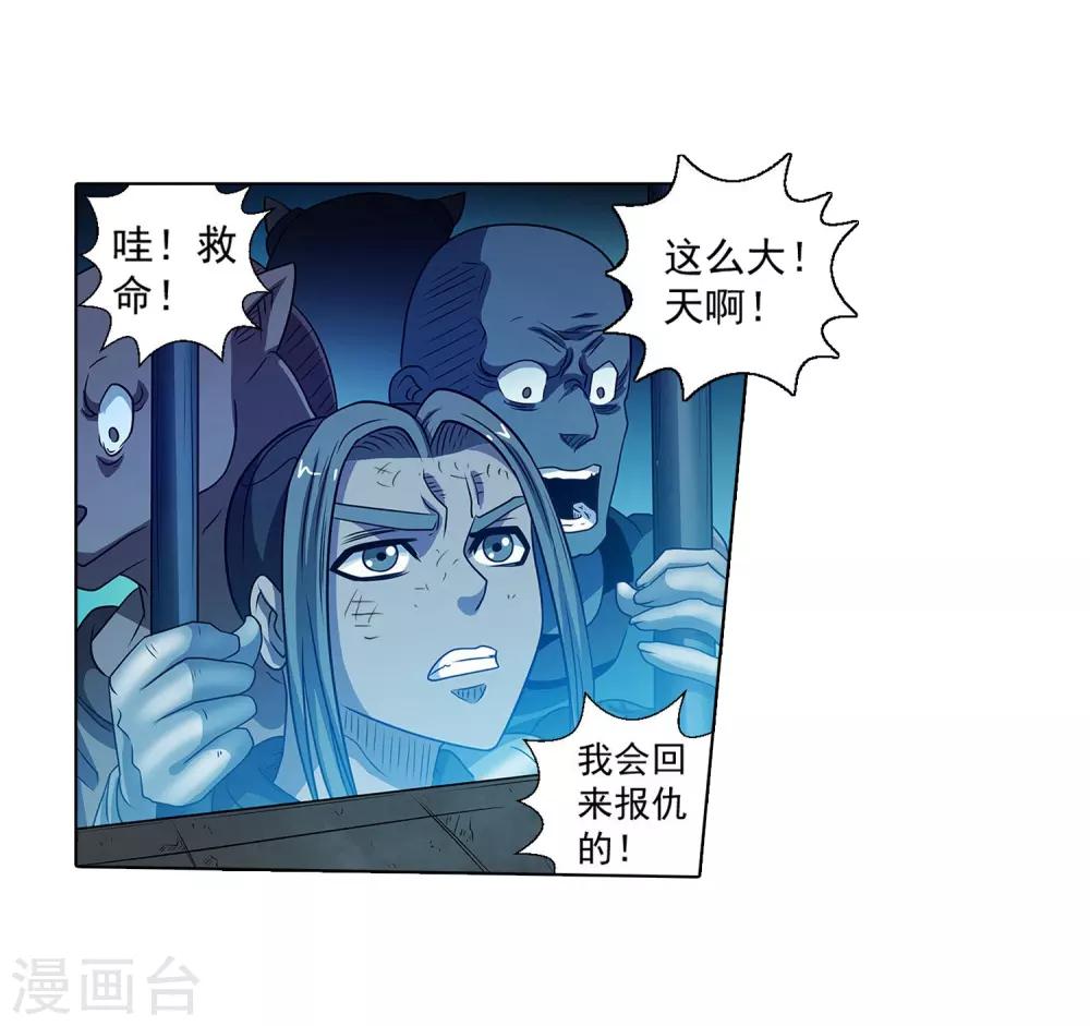 第169话-第169话
