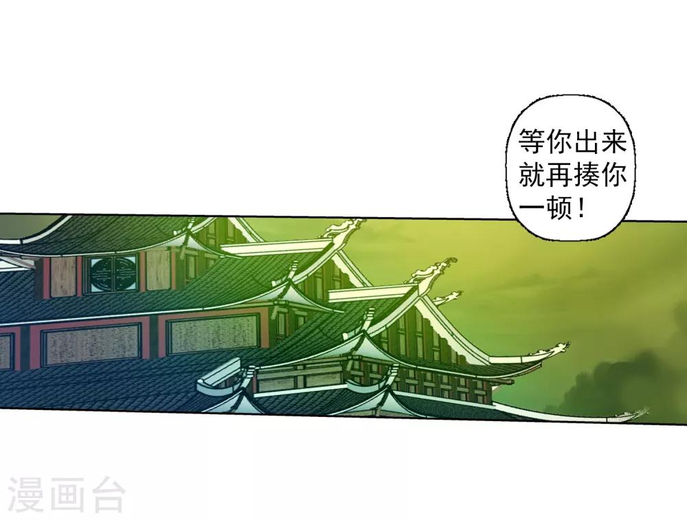 第169话-第169话