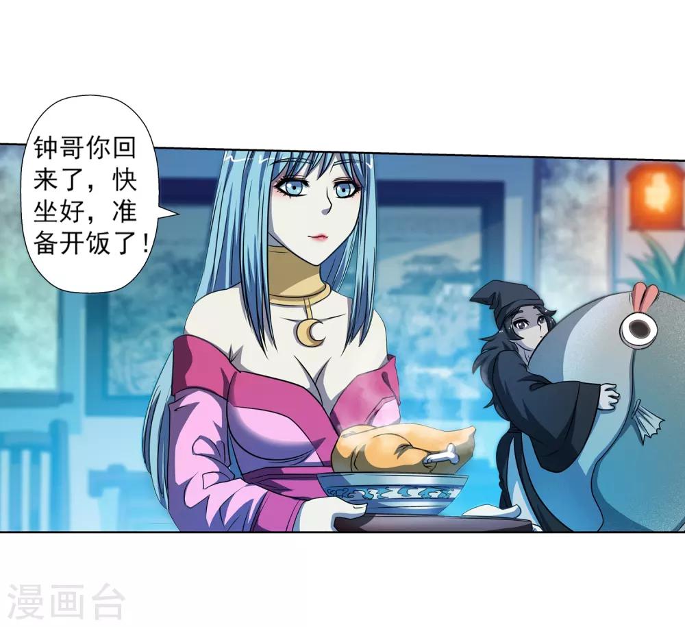 第169话-第169话