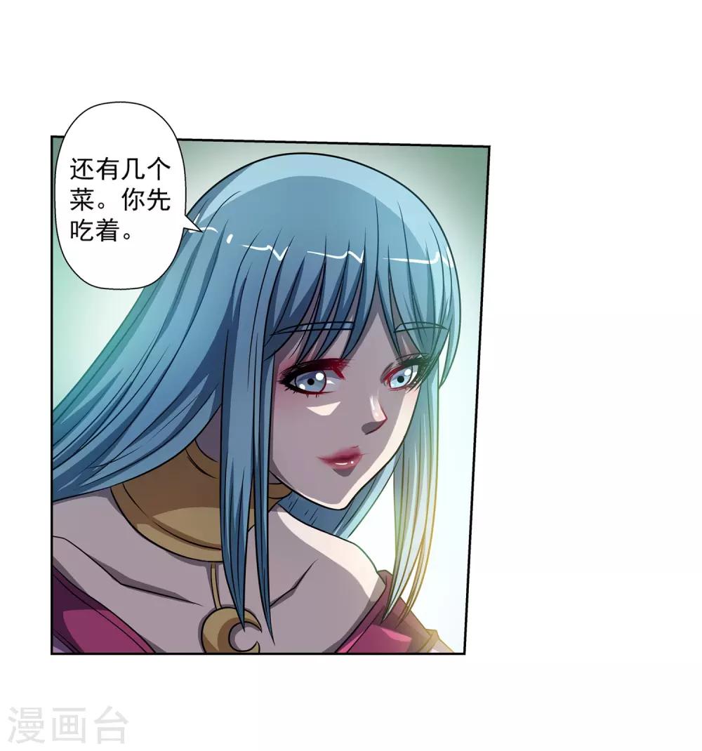 第169话-第169话