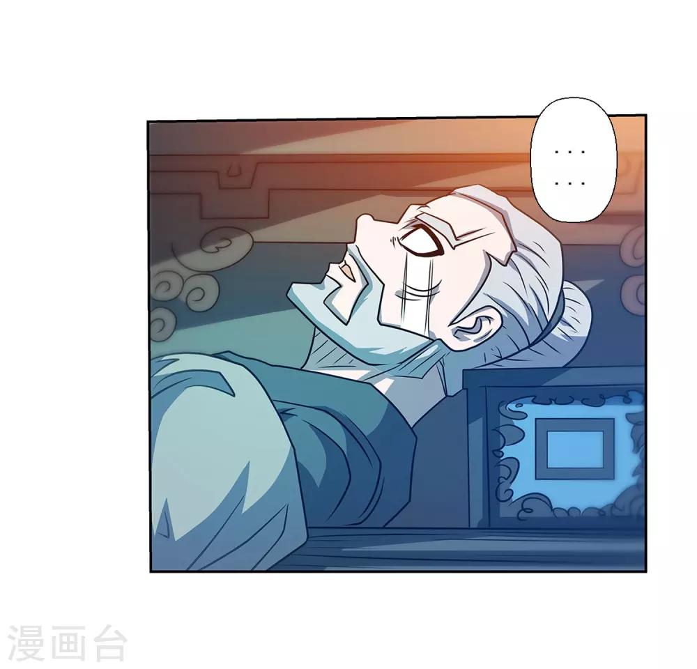 第169话-第169话