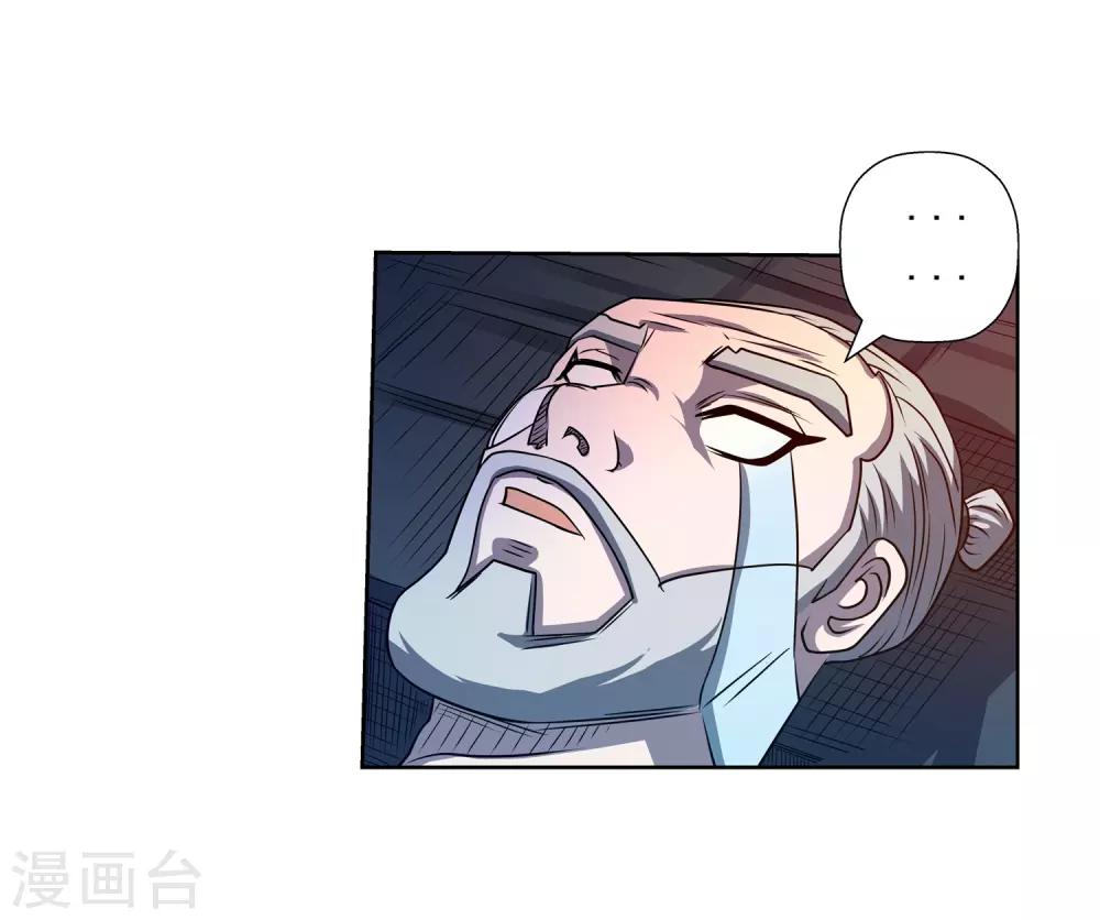 第169话-第169话